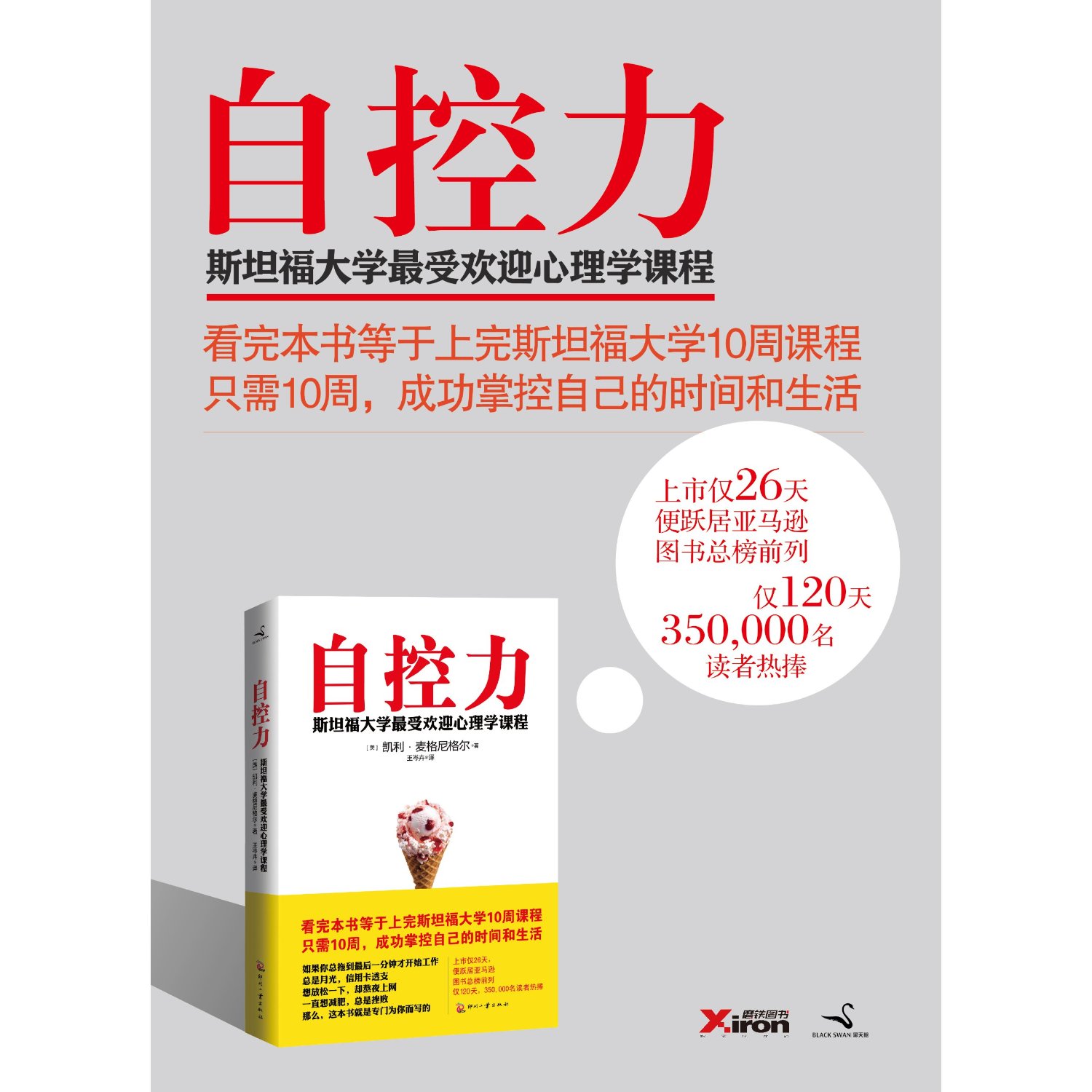 王者荣耀时代，没自控力的孩子没有未来_杜梅朵朵_新浪博客